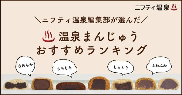 Amazon.co.jp: にゃんにゃんにゃんこ カード にゃんこ温泉