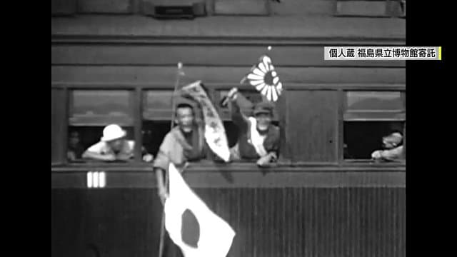 フィルムに残された戦時下の様子（映像：個人蔵　福島県立博物館寄託）