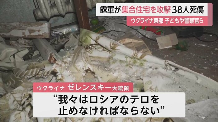 “ロシアは、この恐ろしい戦争で行ったすべての責任を問われる”