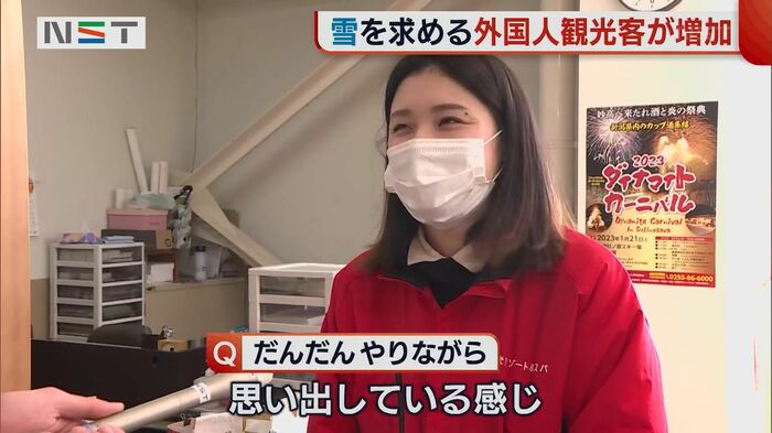外国人観光客への対応