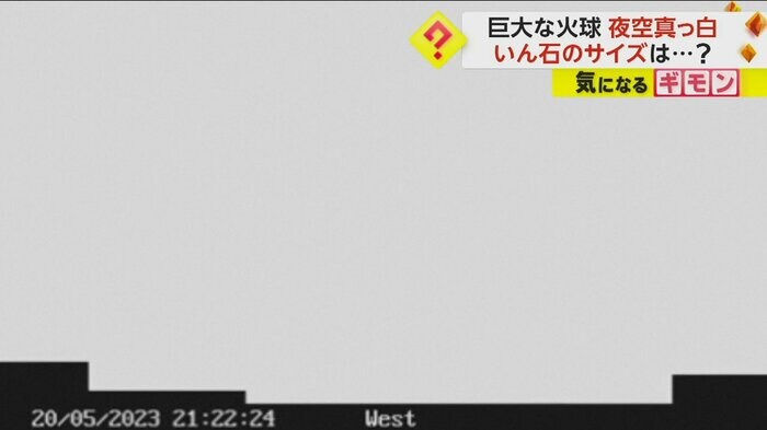流れ星の光で、カメラの画面全体が真っ白に