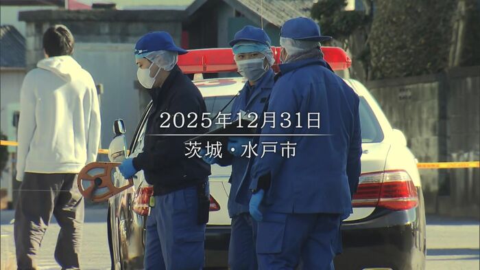 茨城県水戸市でネイリストの女性が殺害された事件