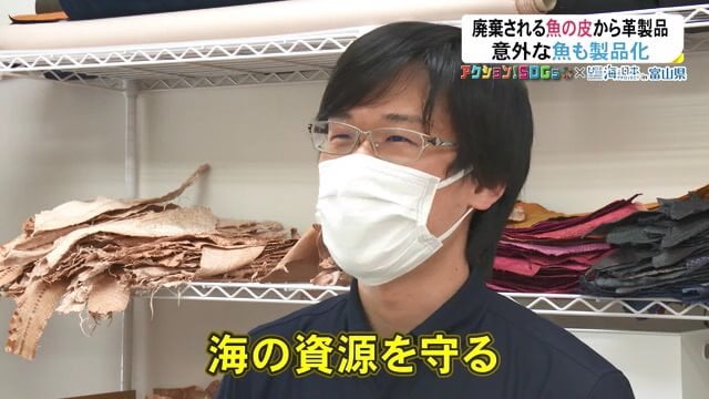 海の資源を守ることへの思いを語る野口さん
