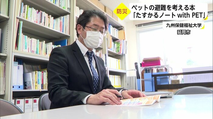 九州保健福祉大学 臨床心理学部 加藤謙介准教授