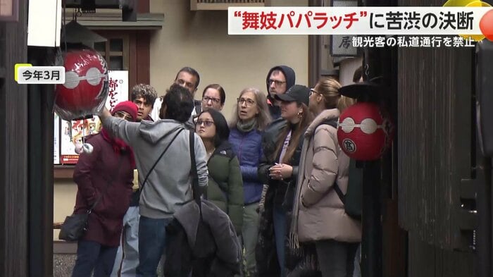 番組が2024年3月に取材した際も多くの外国人観光客たちが私道の“小袖小路”を散策していた