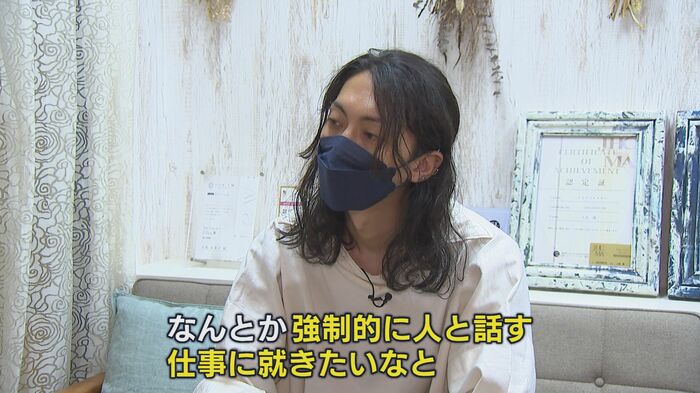 美容師を志したきっかけは