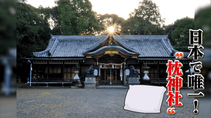 大阪・泉佐野市「日根神社」