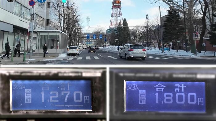 最終的には530円の差に