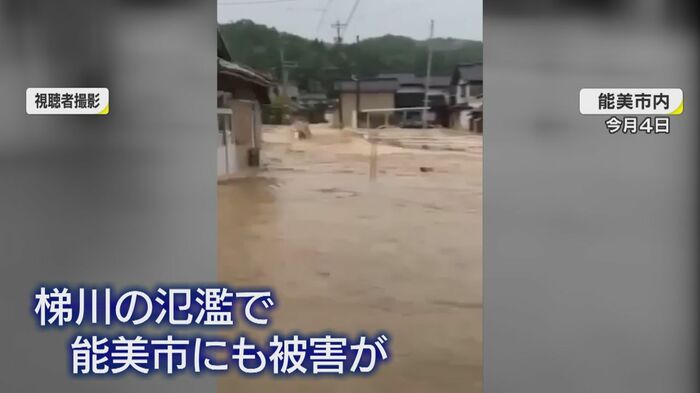 8月4日の集中豪雨では梯川が氾濫