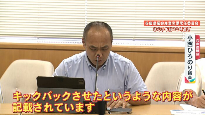 17日兵庫県議会産業労働常任委員会にて