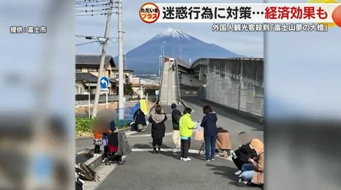 外国人が殺到している富士山夢の大橋
