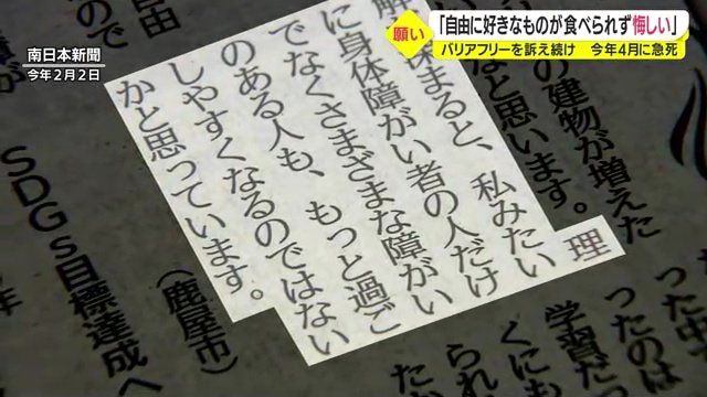 「理解が深まれば…」宮迫さんの願い