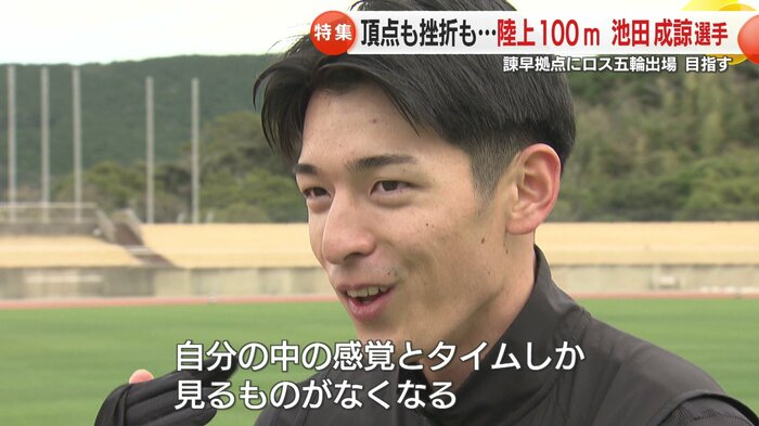 孤独なトレーニングに難しさを感じることも