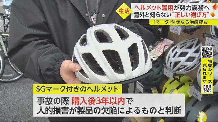治療費などが賠償される