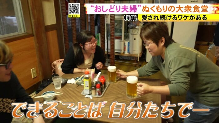 ニュースONE