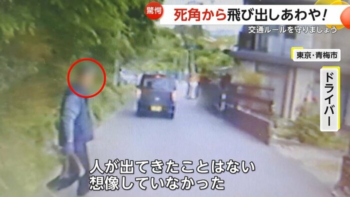 (FNN投稿サイト「ビデオPost」)