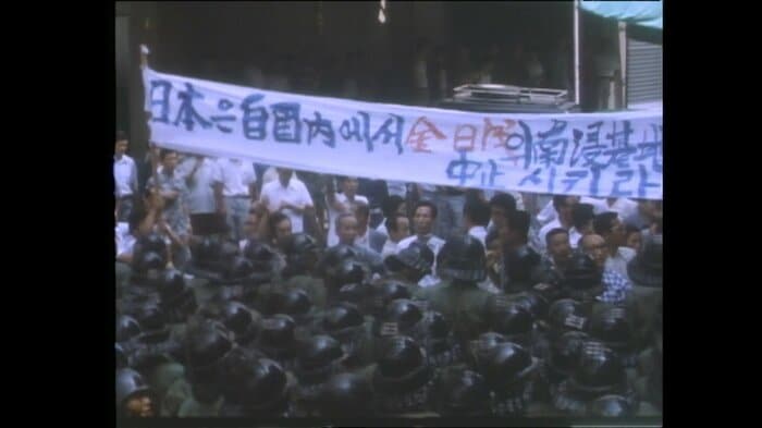 在韓国日本大使館への反日デモ隊と韓国機動隊の小競り合い（1974年）