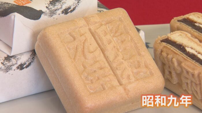能美市の名物お菓子