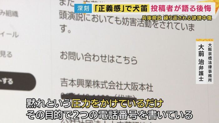 弁護士・大前治さんの返信