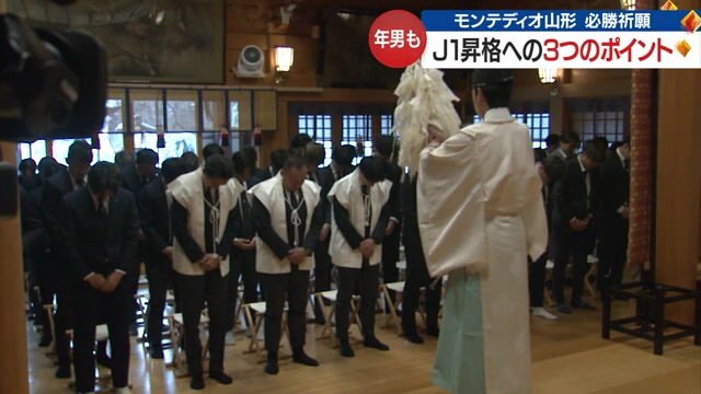 神事のようす