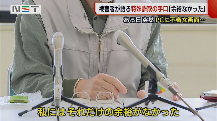 余裕がなくなり通常の判断できず
