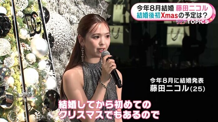 きらびやかなワンピース姿で登場した藤田ニコルさん
