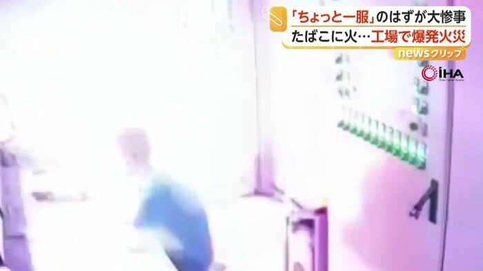 突然、起きた爆発（トルコ・サムスン）