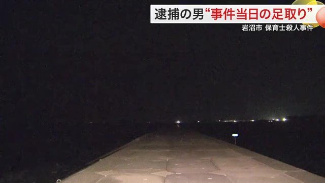 庄仕さんが殺害された防潮堤 街灯がなく夜は真っ暗だ