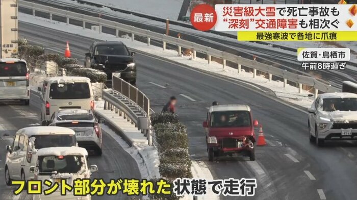 衝突事故を起こしたとみられる車