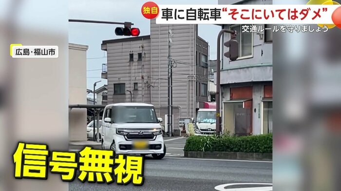 信号無視で左折していく白い車(視聴者撮影)