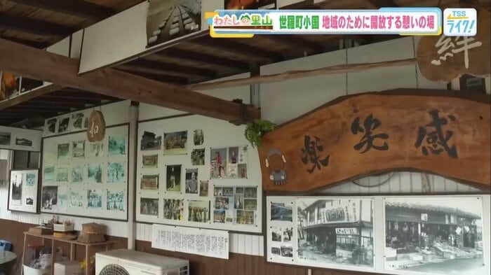 宮田さんの私有地を商店街のフリースペースに