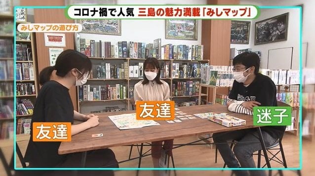 迷子役と友達役に分かれて遊ぶ