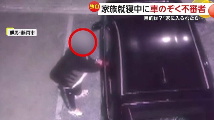 中腰気味で車のドアに手をかける不審人物(視聴者提供)