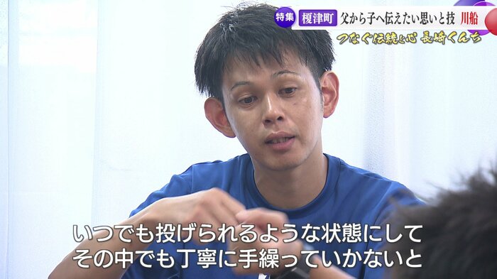 父である先輩からのアドバイス