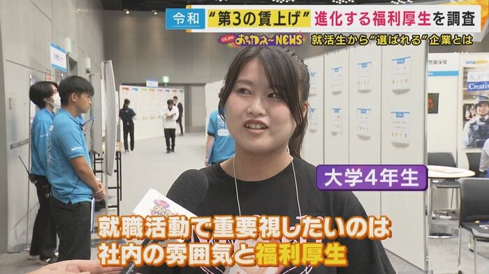 就活中の大学生