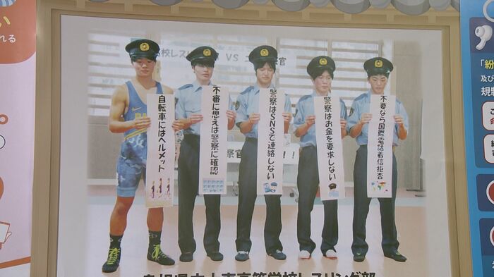 高校生4人は以前、広報用動画にも出演