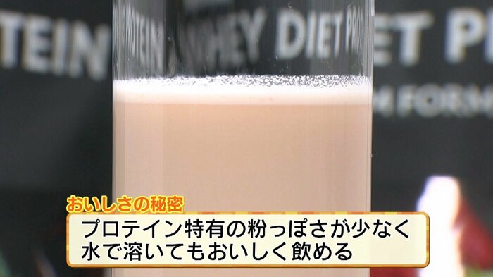 北村アナウンサーはストロベリーを試飲