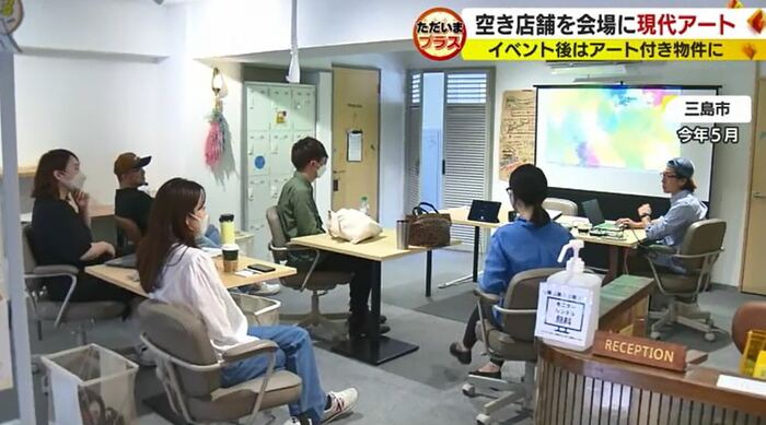芸術祭の打ち合わせ(2023年5月)