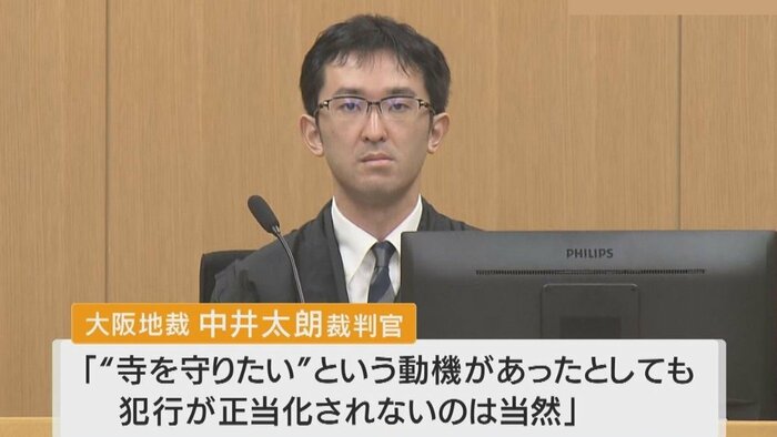 1審の法廷
