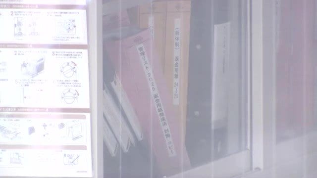 窓から見える棚に返金用紙と書かれたファイルがあった