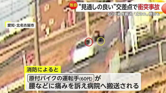 宙を舞うバイクの運転手