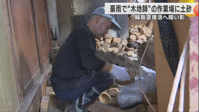 土砂が流れ込んだ作業場で片づけをする剱地さん