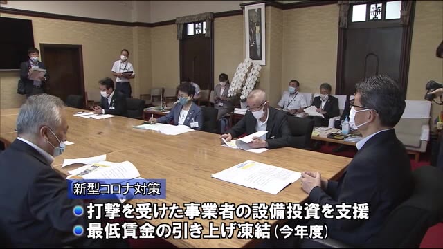 地域経済にさらなる支援を 宮崎県中小企業団体中央会が県に要望