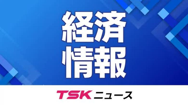 「やぎミルクジェラート」やヤギ派遣など手がける会社が破産手続き開始決定　負債額約1400万円（島根）｜FNNプライムオンライン