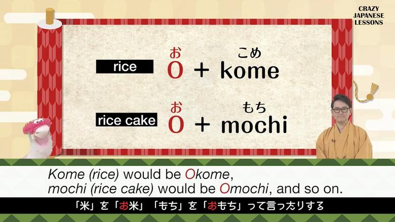 クレイジーな日本語「おめでたい」英語で言えますか？ ナイツ・土屋伸之＆ぺるりくんの『クレイジー日本語講座』｜FNNプライムオンライン