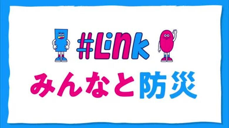 阪神淡路大震災　火災原因の約６割は電気　通電火災を防ぐためにも「まずは家具の固定を」｜FNNプライムオンライン