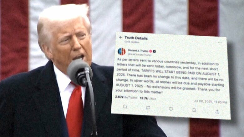 上乗せの“1%”はトランプ大統領の“イライラ分”？突然の「25%関税」に翻弄される日本企業…専門家「文章全体におちょくったところ」｜FNNプライムオンライン