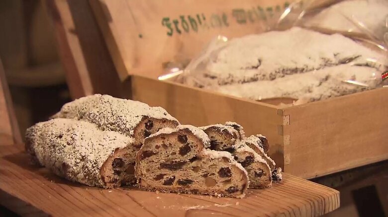 クリスマスを告げるドイツ伝統の菓子パン「シュトーレン」　“幸せのパン”を届ける家族に密着｜FNNプライムオンライン