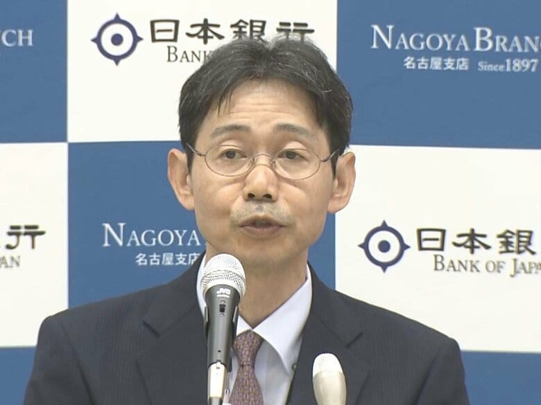 日本銀行名古屋支店の上口新支店長が就任会見「当地の金融経済情勢の的確な把握など重責を果たしたい」｜FNNプライムオンライン