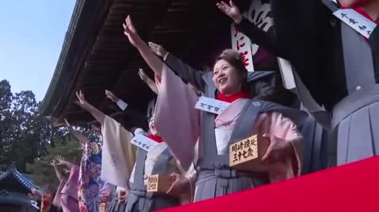 中尊寺　恒例「大節分会」　　岩手県平泉町｜FNNプライムオンライン